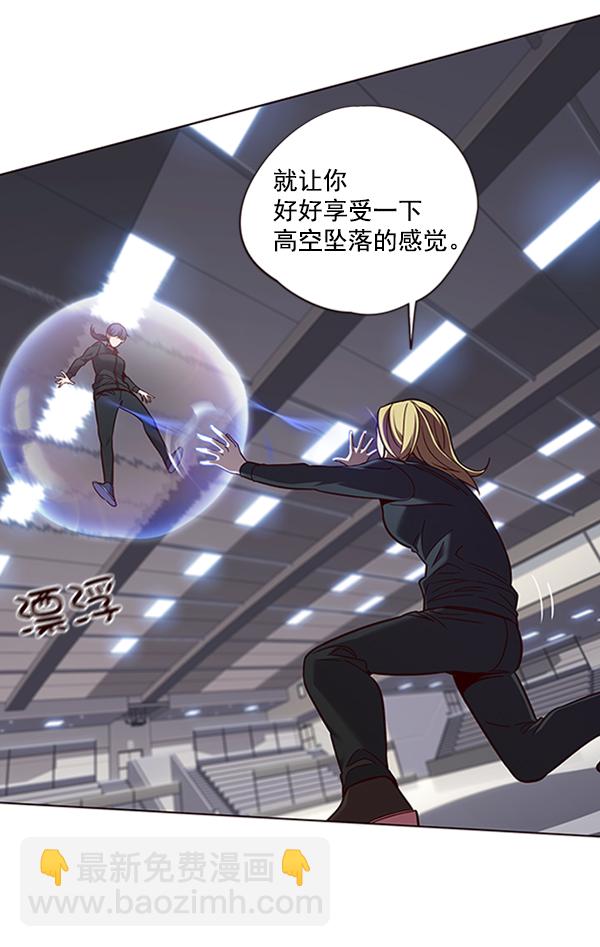 第84话110