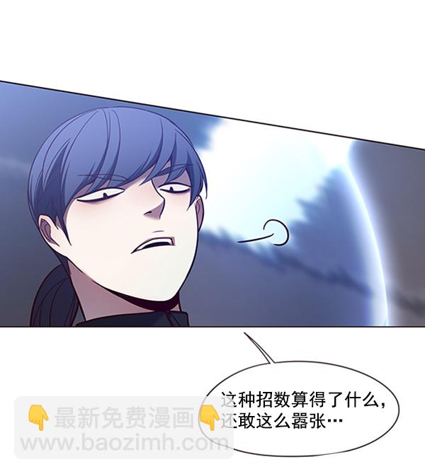 第84话111