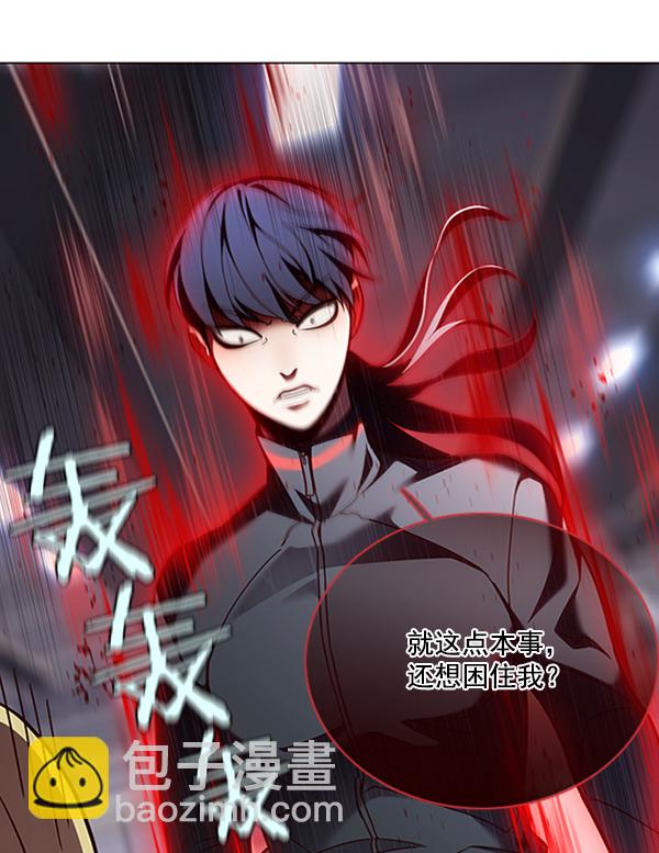 第84话117