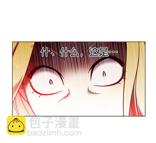 第84话119