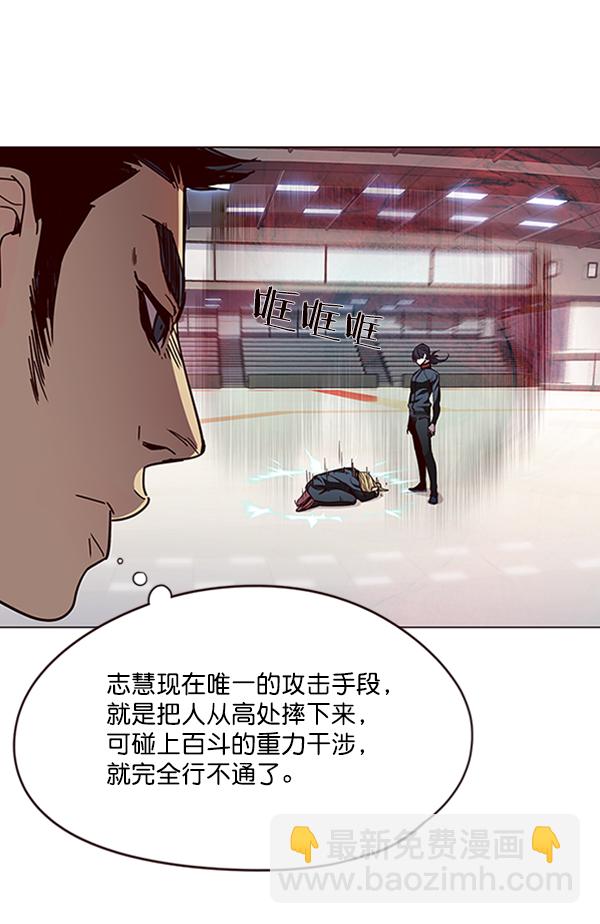 第84话122