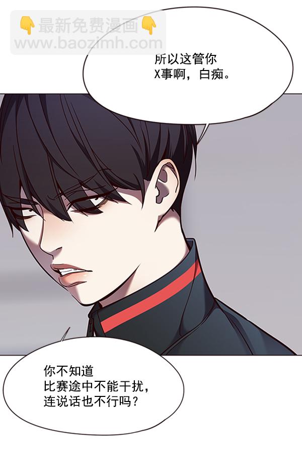 第84话134