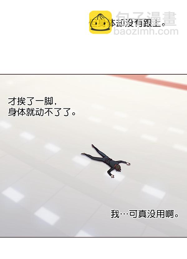 第84话23