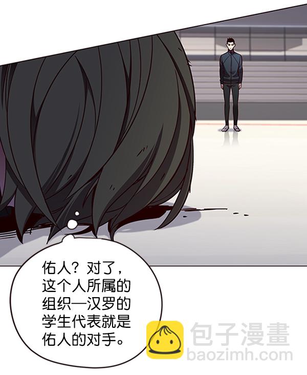 第84话25
