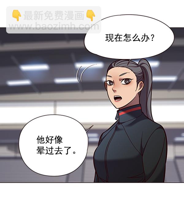第84话26