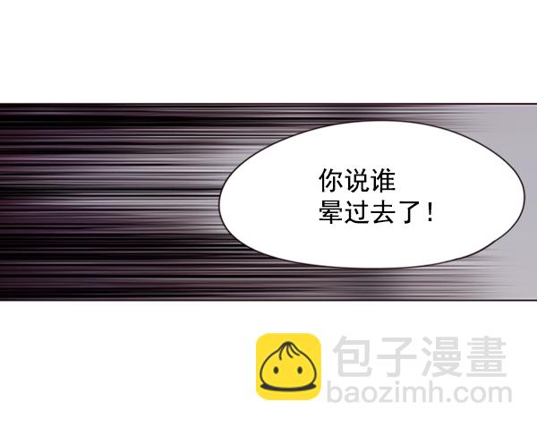 第84话27
