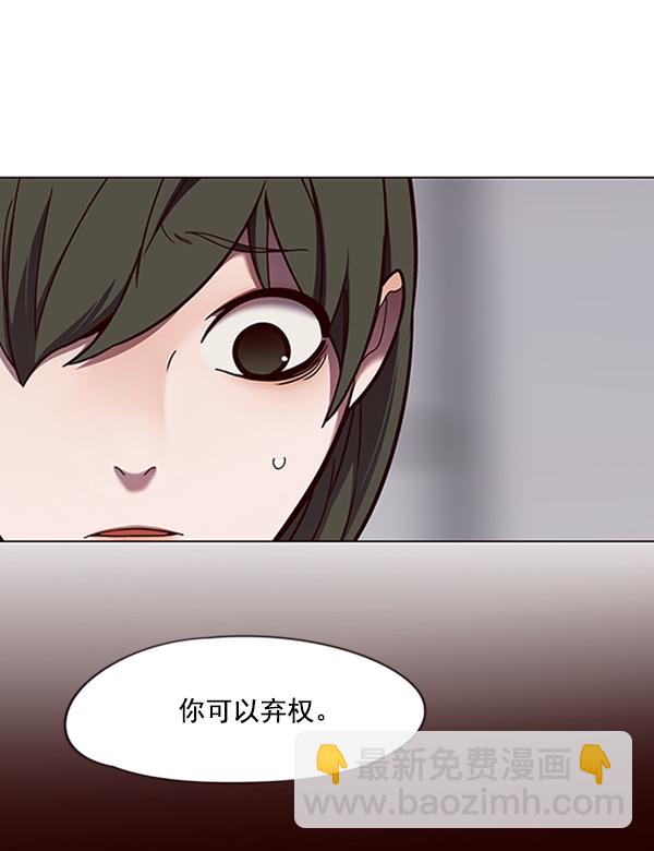 第84话3