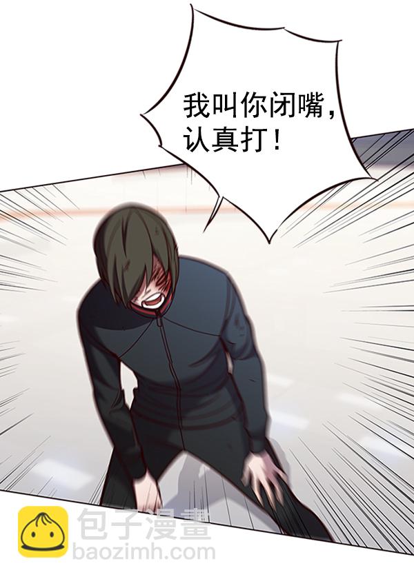第84话32