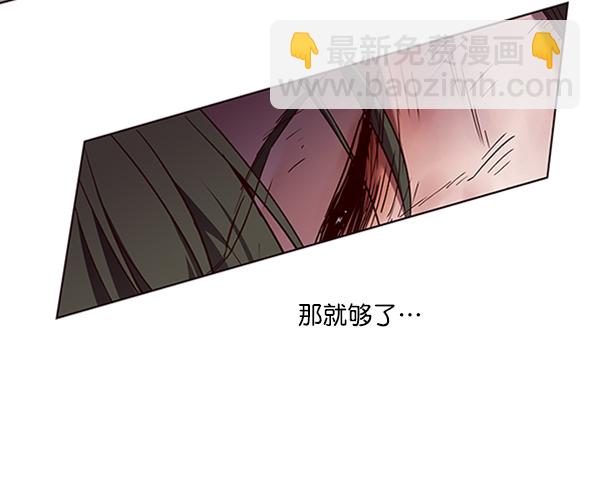 第84话45