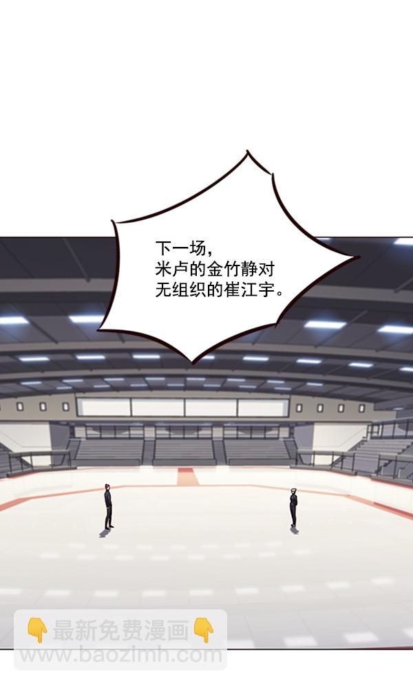 第84话48