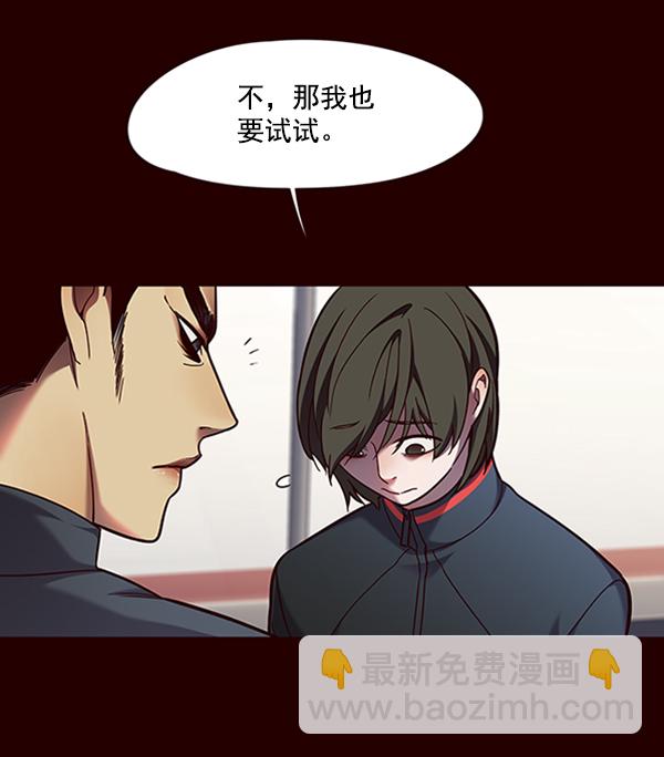 第84话5