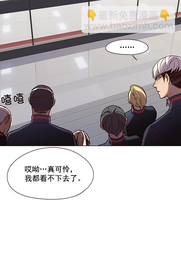 第84话51