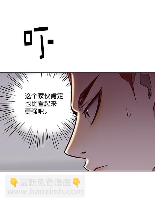 第84话54