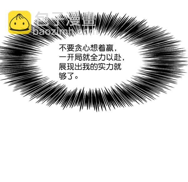 第84话55