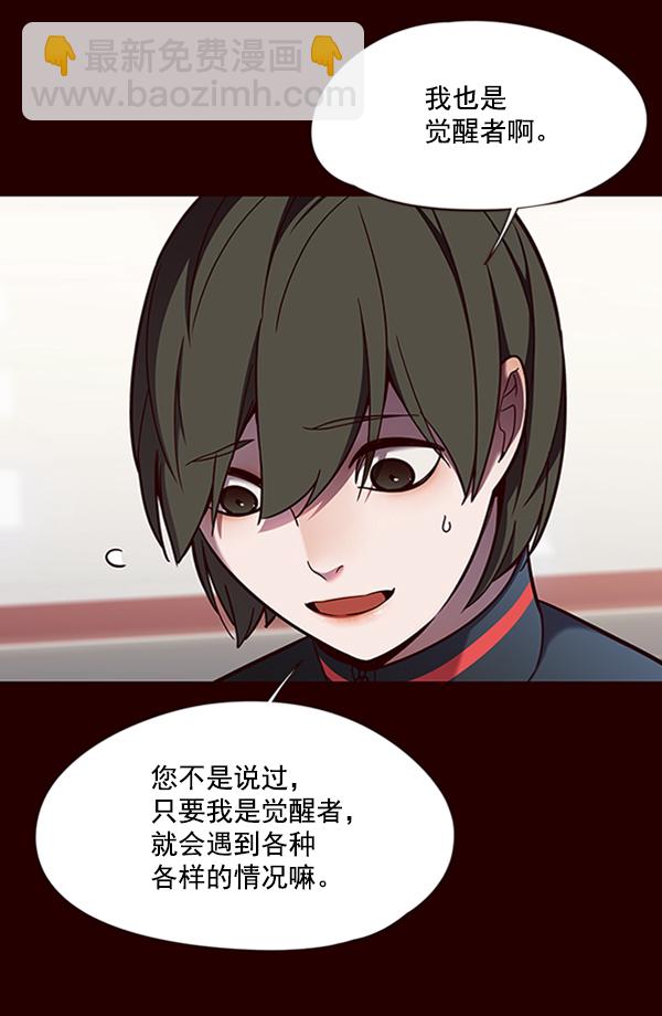 第84话6