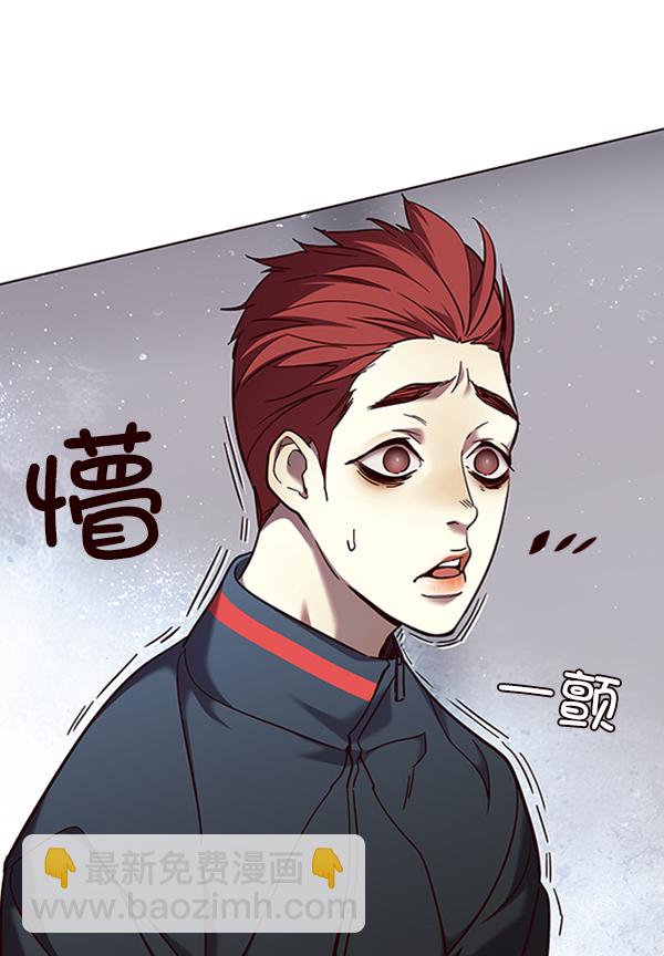 第84话66