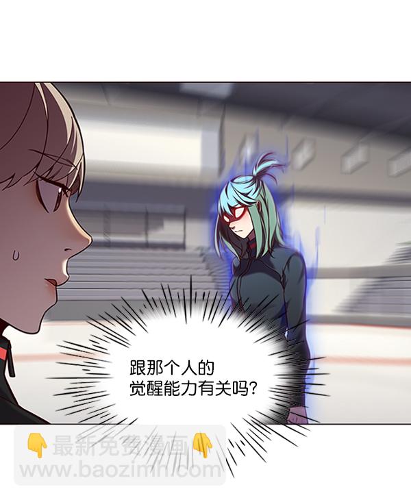 第84话69