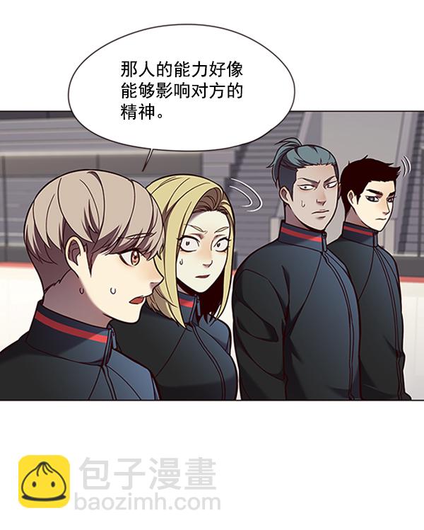 第84话70