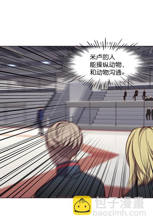 第84话71