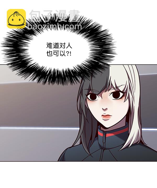 第84话72