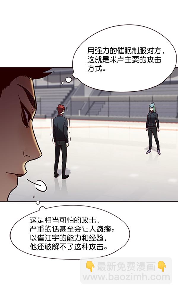 第84话73