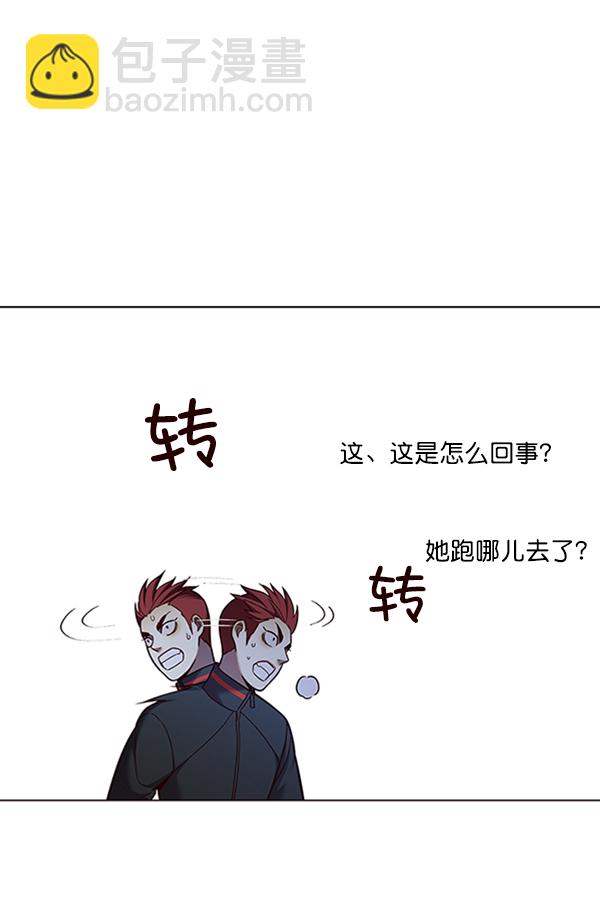 第84话77