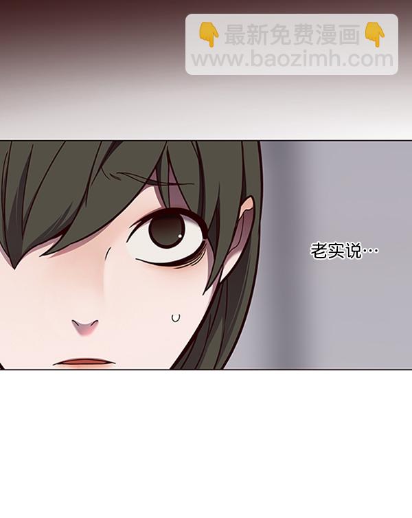 第84话8