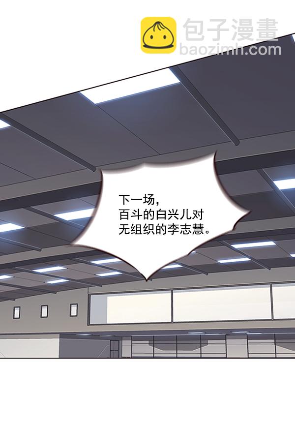 第84话86