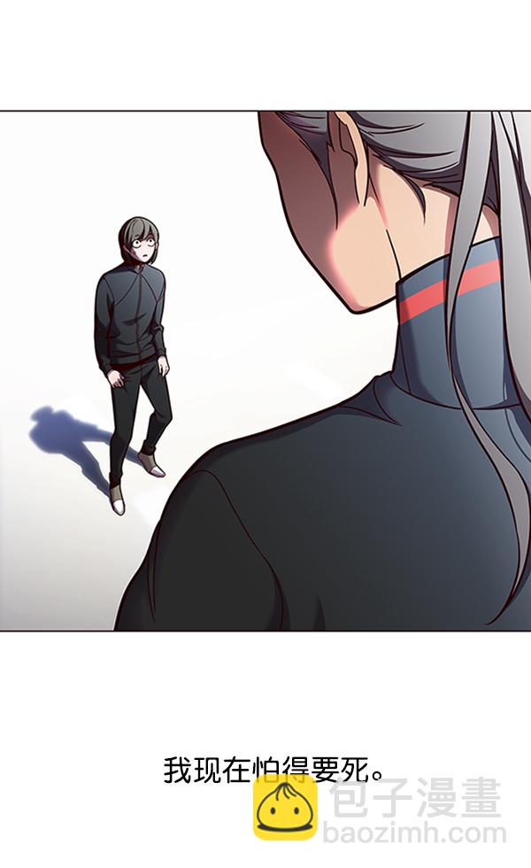 第84话9