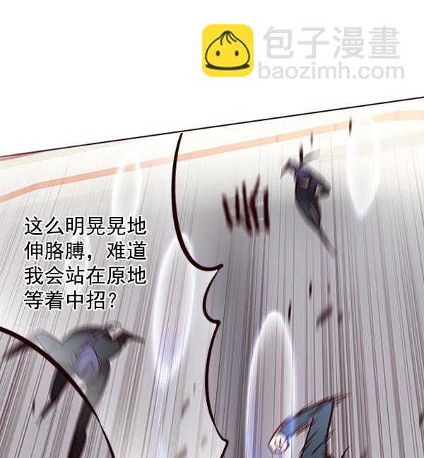 第84话97