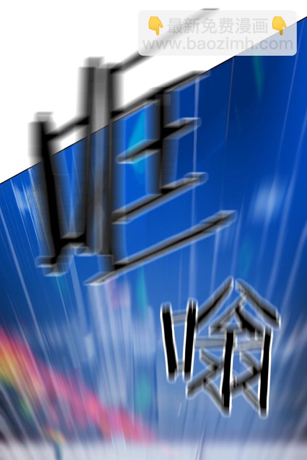 第85话114