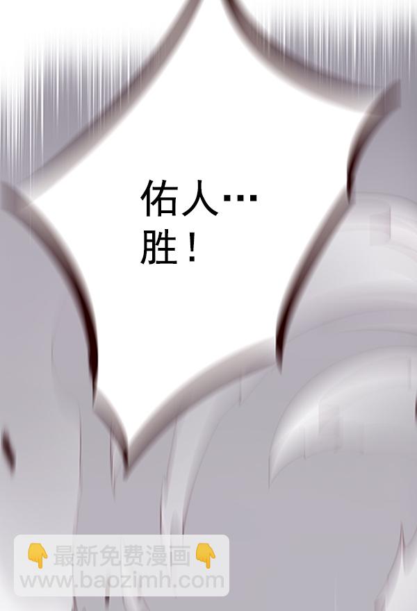第85话117