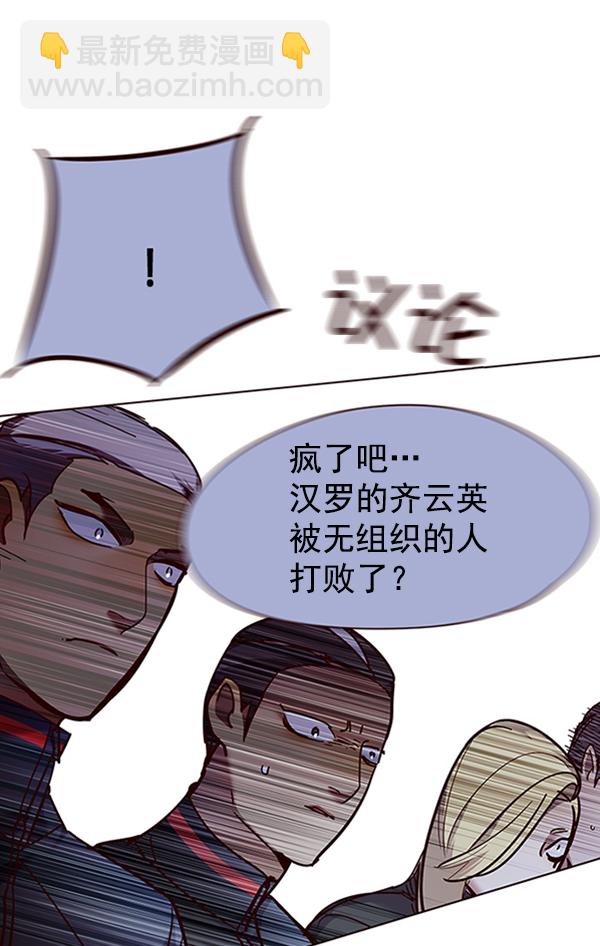 第85话119