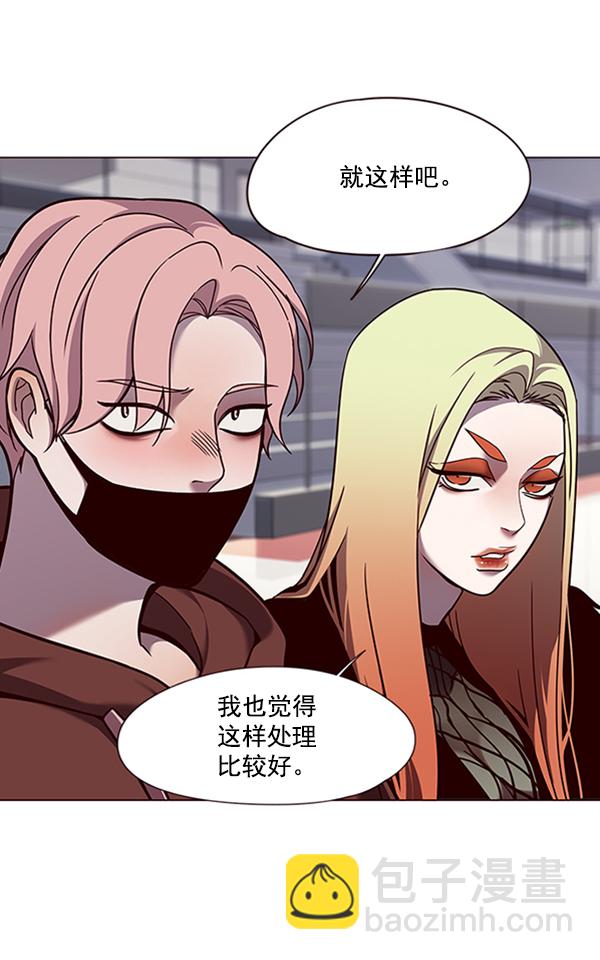 第85话12