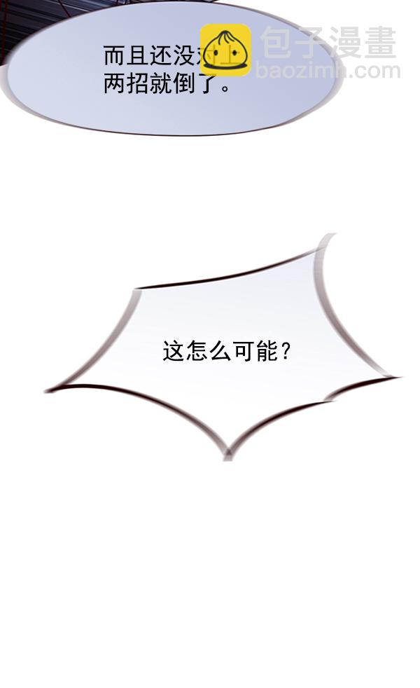 第85话120