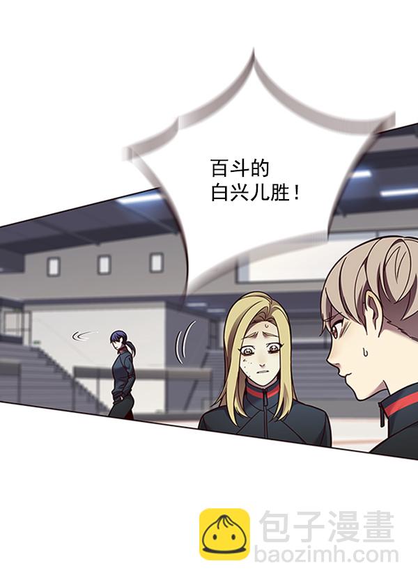 第85话14
