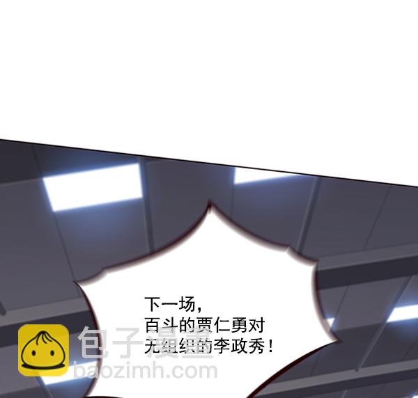 第85话15