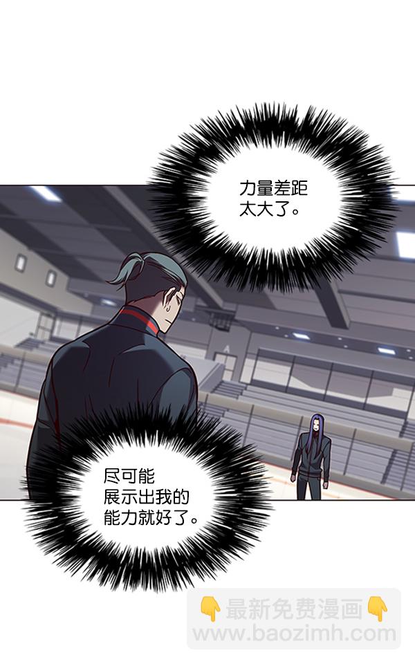 第85话17
