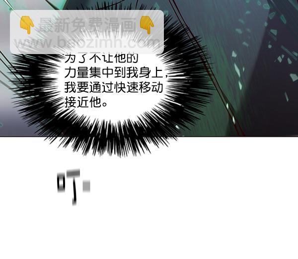 第85话20