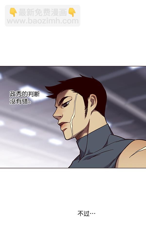 第85话24