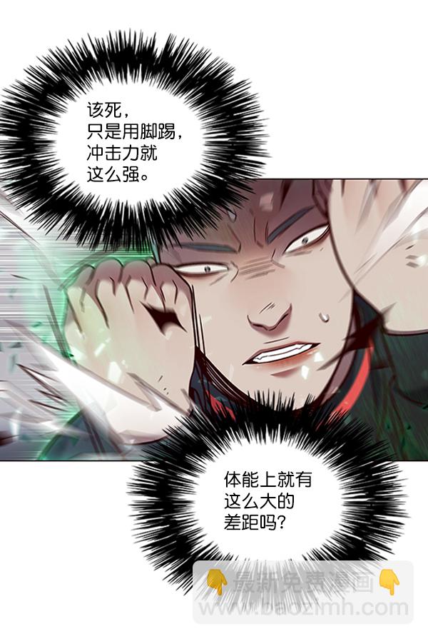 第85话29