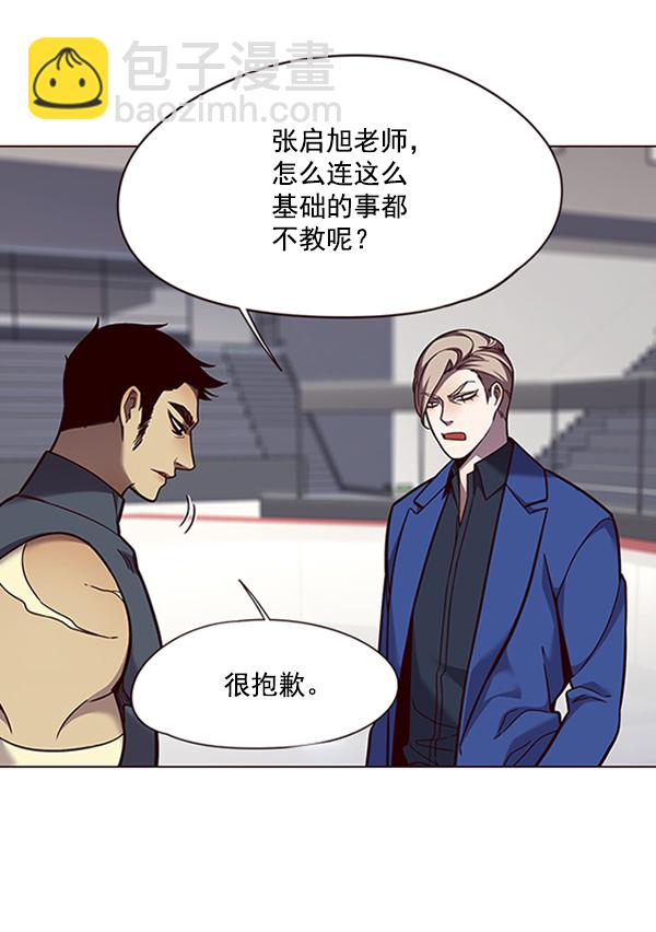第85话3