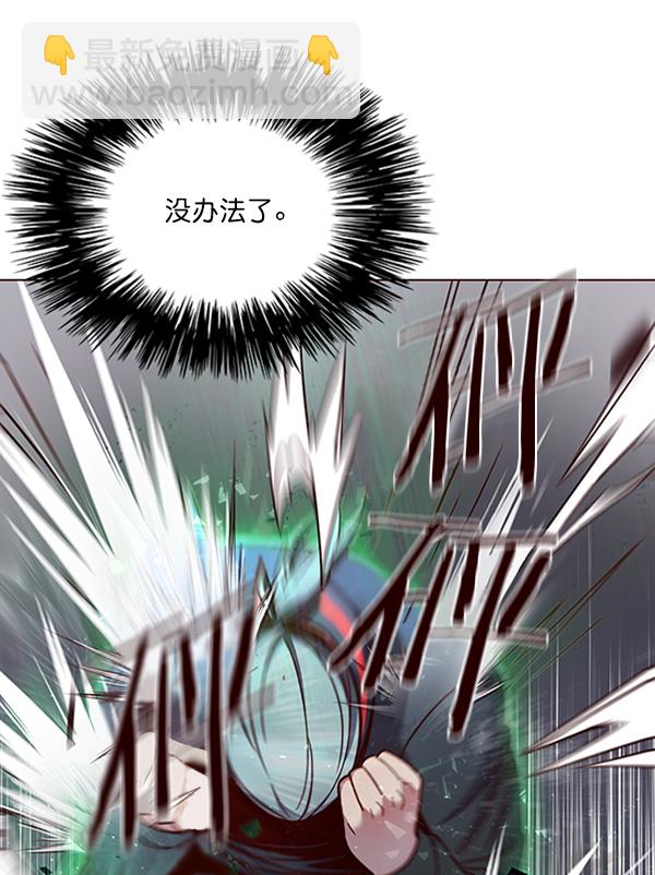第85话30