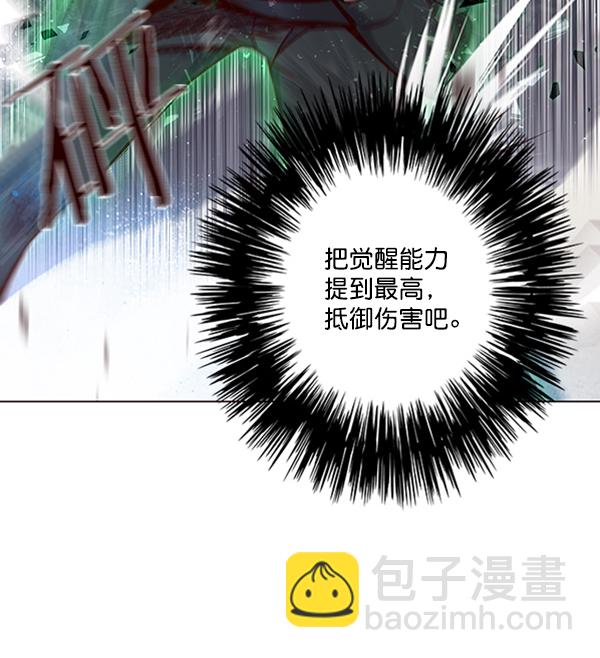 第85话31