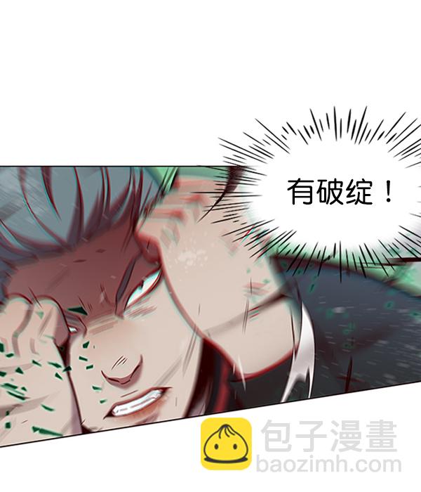 第85话33