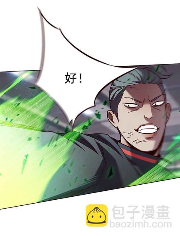 第85话35