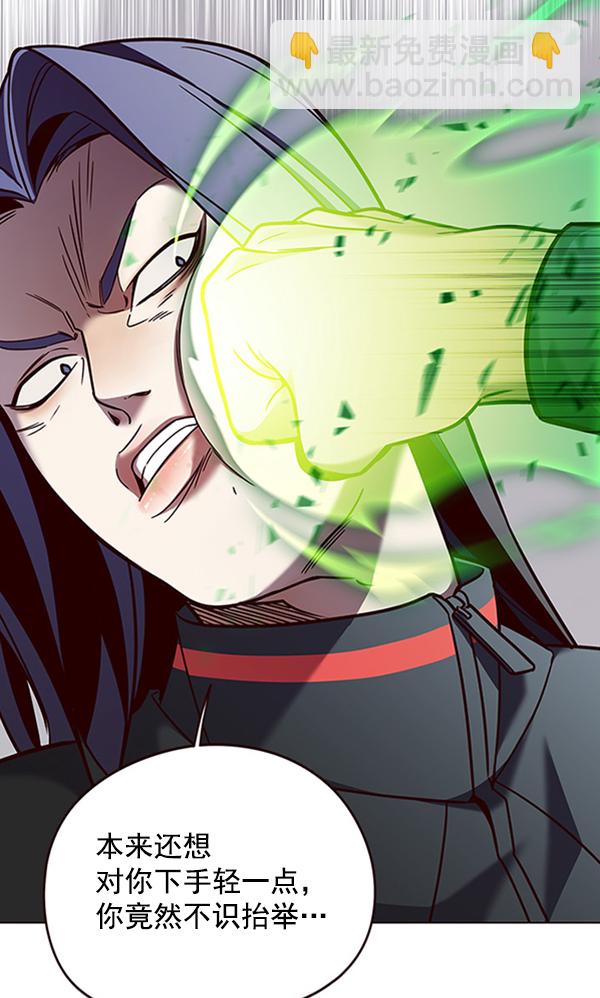 第85话38