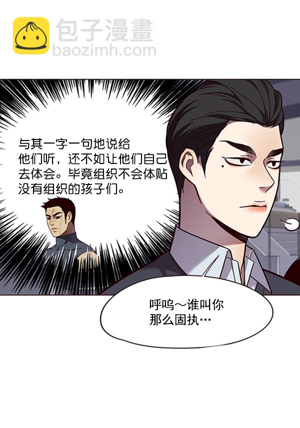第85话5