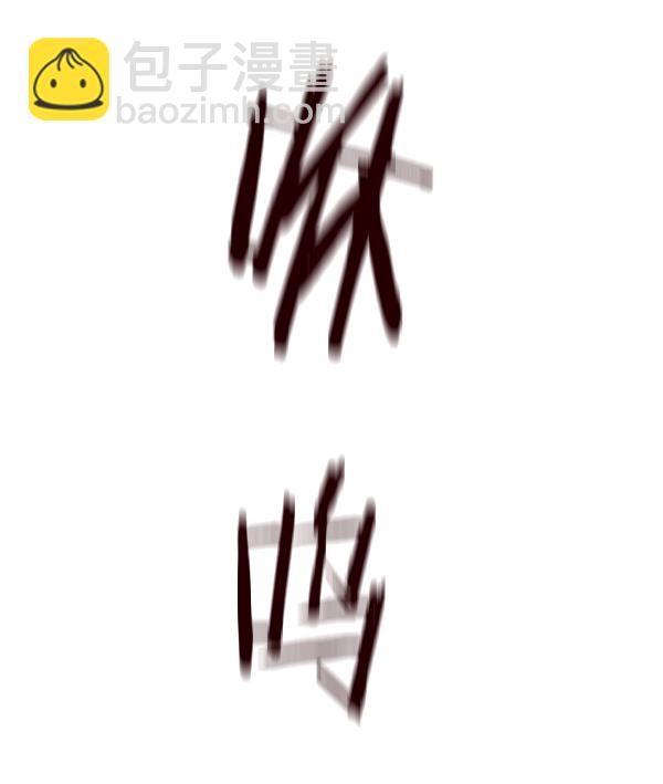 第85话57