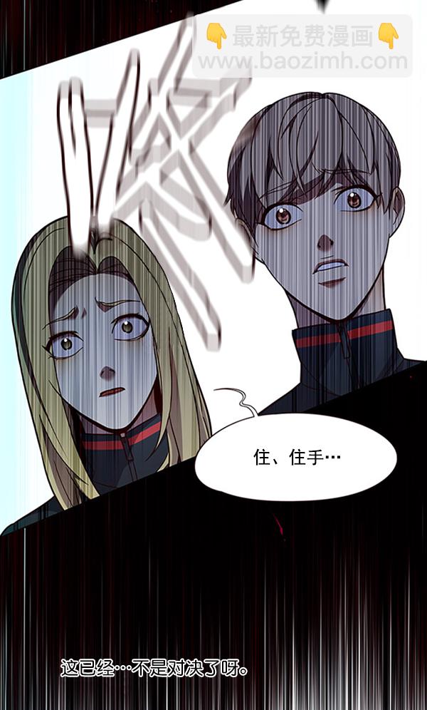 第85话61